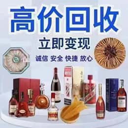 阳春市资源回收站