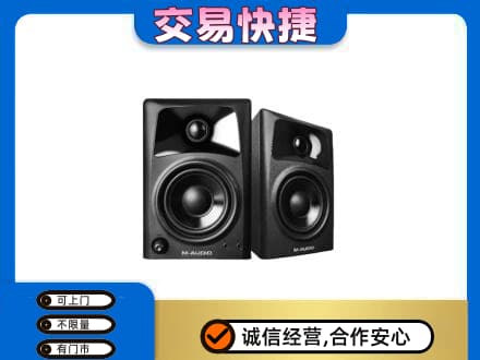 阳春市回收音响