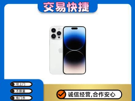 阳春市回收旧手机