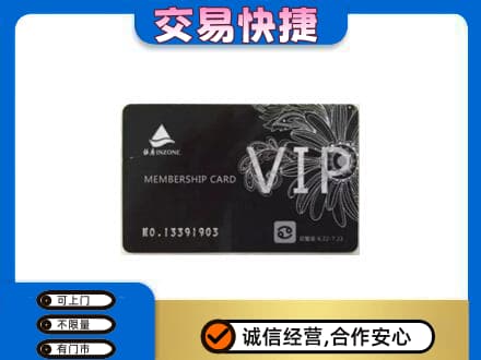 阳春市回收银座卡