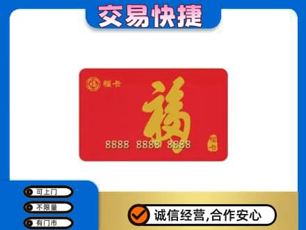 阳春市回收福卡