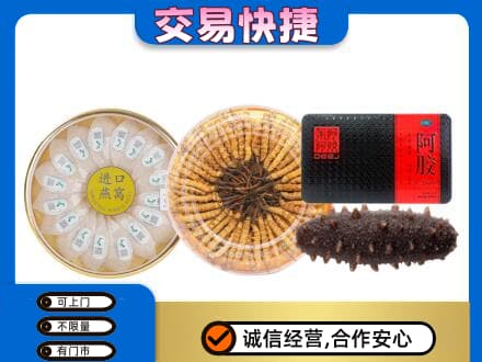 阳春市高价回收礼品