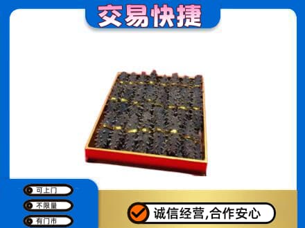 阳春市礼品回收海参礼盒.jpg