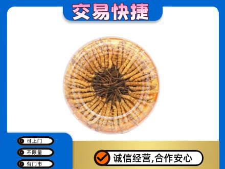 阳春市礼品回收虫草礼盒.jpg