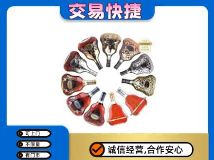 阳春市洋酒回收XO.jpg