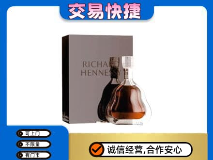 阳春市洋酒回收李察礼盒.jpg