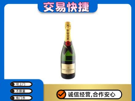 阳春市洋酒回收名仕.jpg