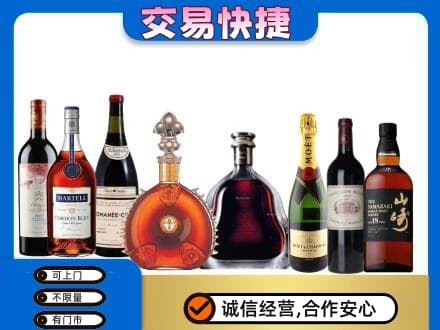 阳春市洋酒回收店.jpg