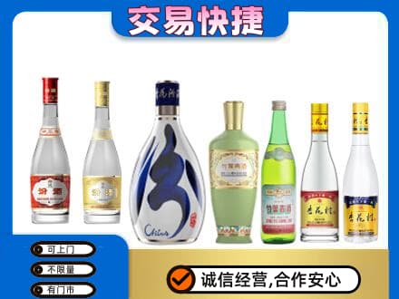 阳春市名酒回收杏花村汾酒.jpg