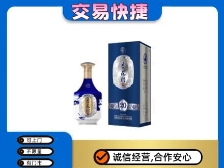 阳春市名酒回收杏花村.jpg