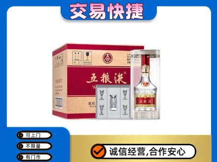 阳春市名酒回收五粮液原件.jpg
