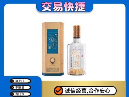 阳春市名酒回收水井坊酒.jpg