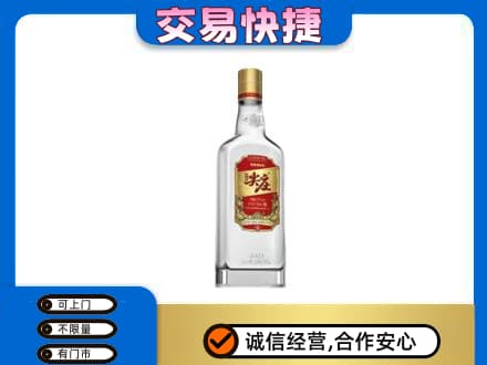 阳春市名酒回收尖庄.jpg
