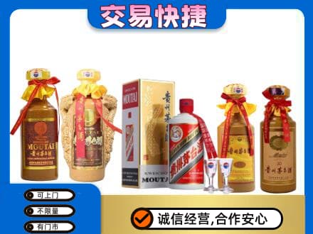 阳春市回收贵州茅台酒