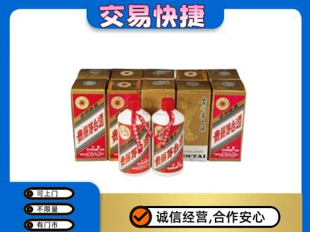 阳春市茅台回收铁盖.jpg
