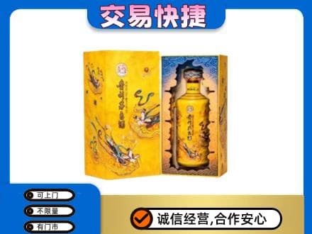 阳春市回收散花飞天茅台酒