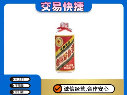 阳春市茅台回收80年代.jpg