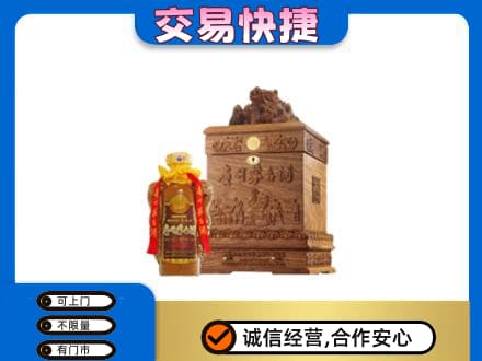 阳春市茅台回收80年份.jpg