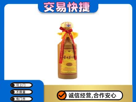 阳春市茅台回收15年份.jpg